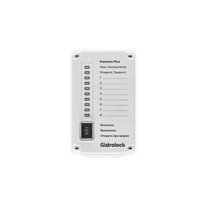 Gidrolock Water Leak Protection System Premium PLUS G-LOCK 31221062 — 2