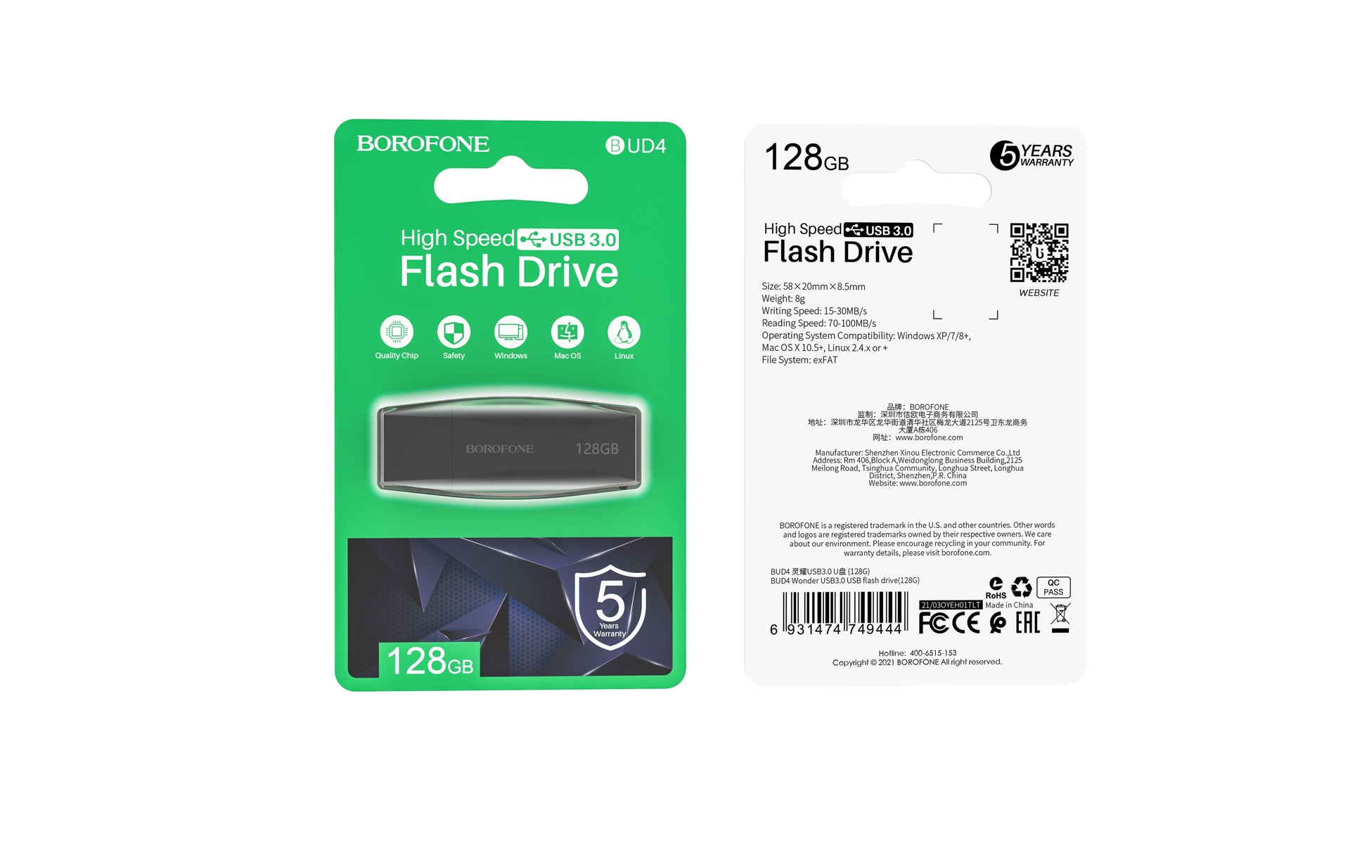 FLASH BOROFONE BUD4 USB3 — 3