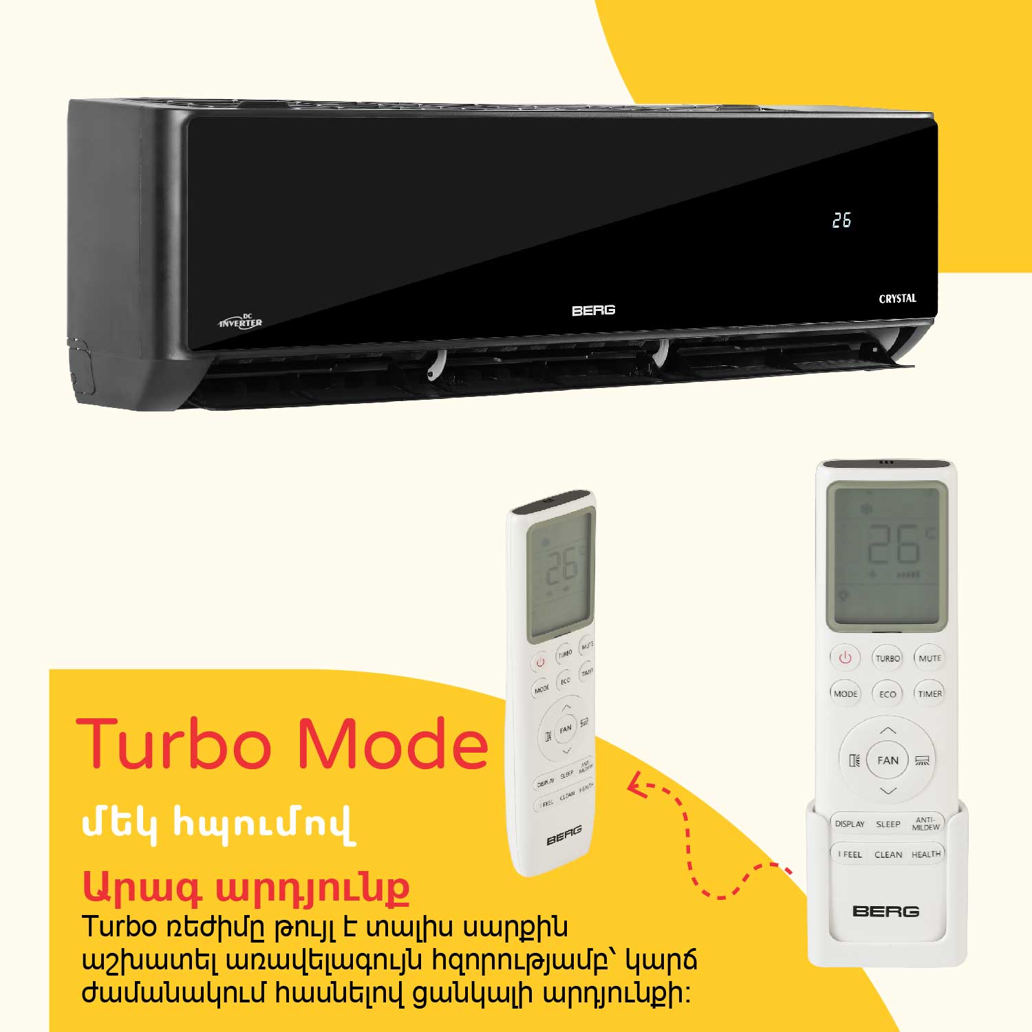 Air conditioner BERG CRYSTAL BGAC I-18 T — 7