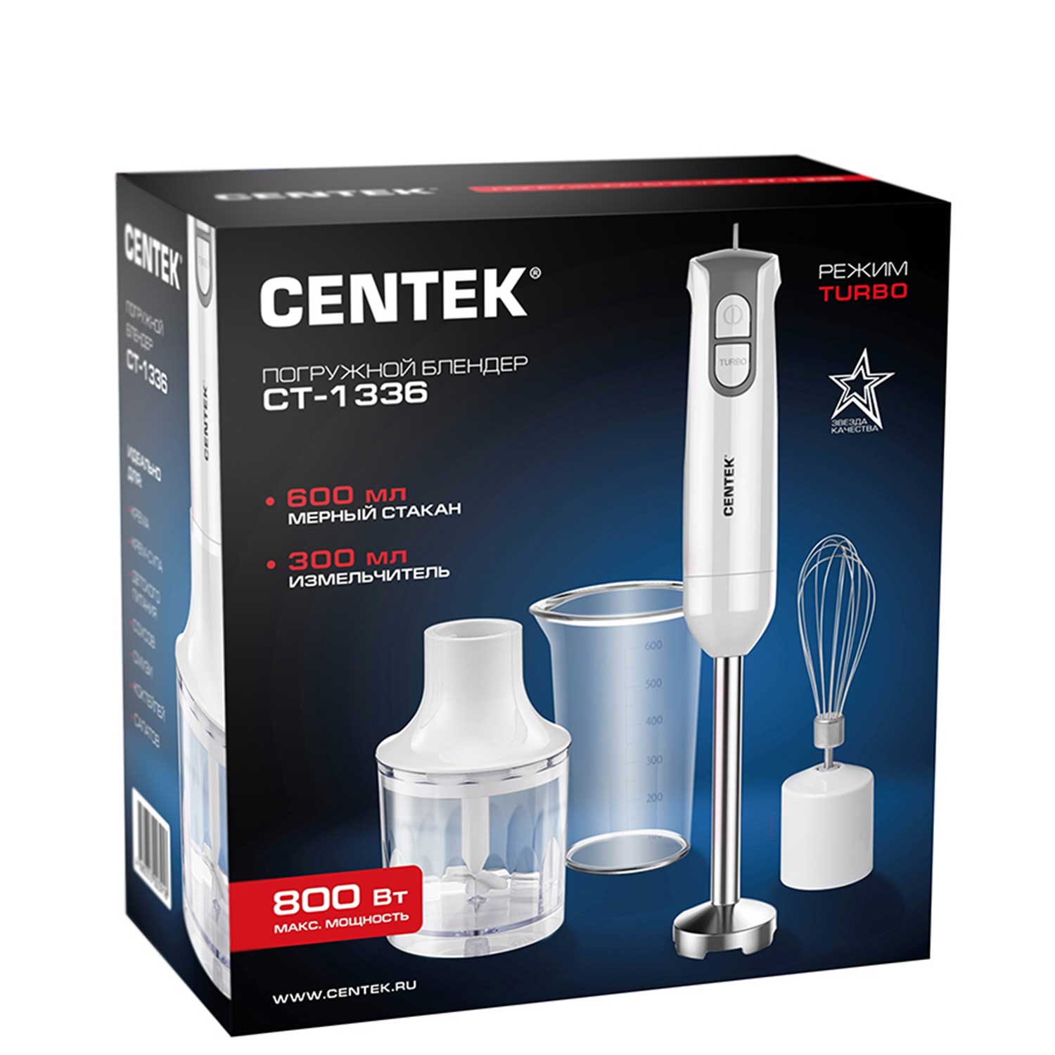 Hand blender CENTEK CT-1336 — 7