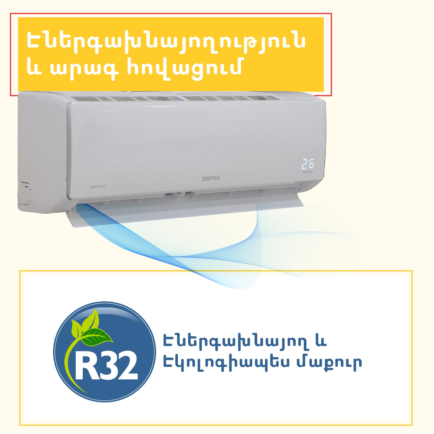 Air conditioner BERG ECO BGAC I-12 T — 3