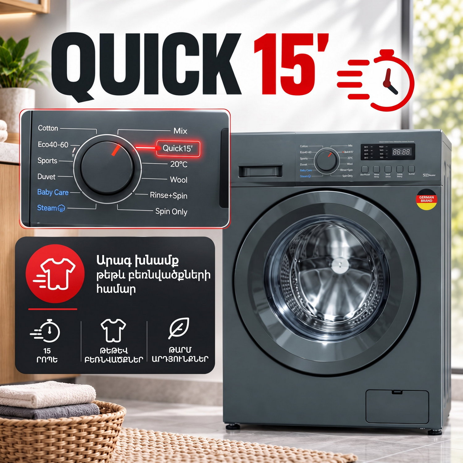 Washing machine BERG BWM-S610DIGR — 4