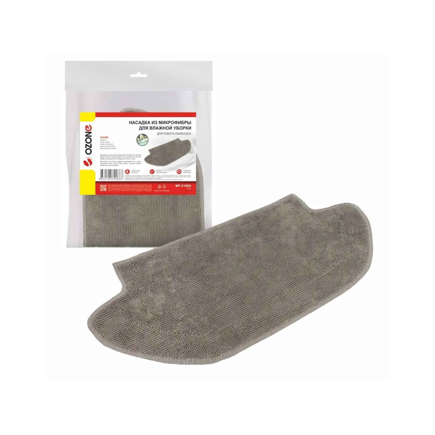Vcl filters OZONE MOP MP-X190A FOR VCL ROBOT — 2