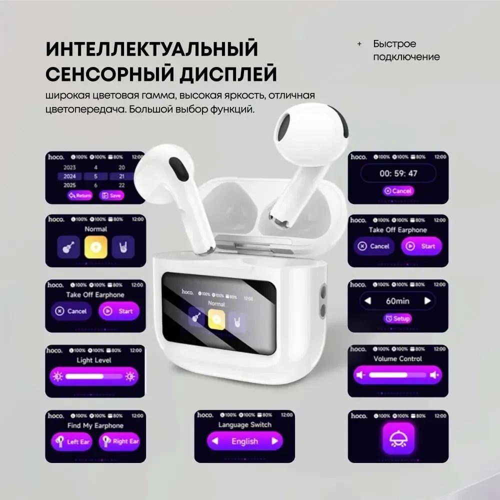 EW73 Wireless Earbuds with Touch Display — 4