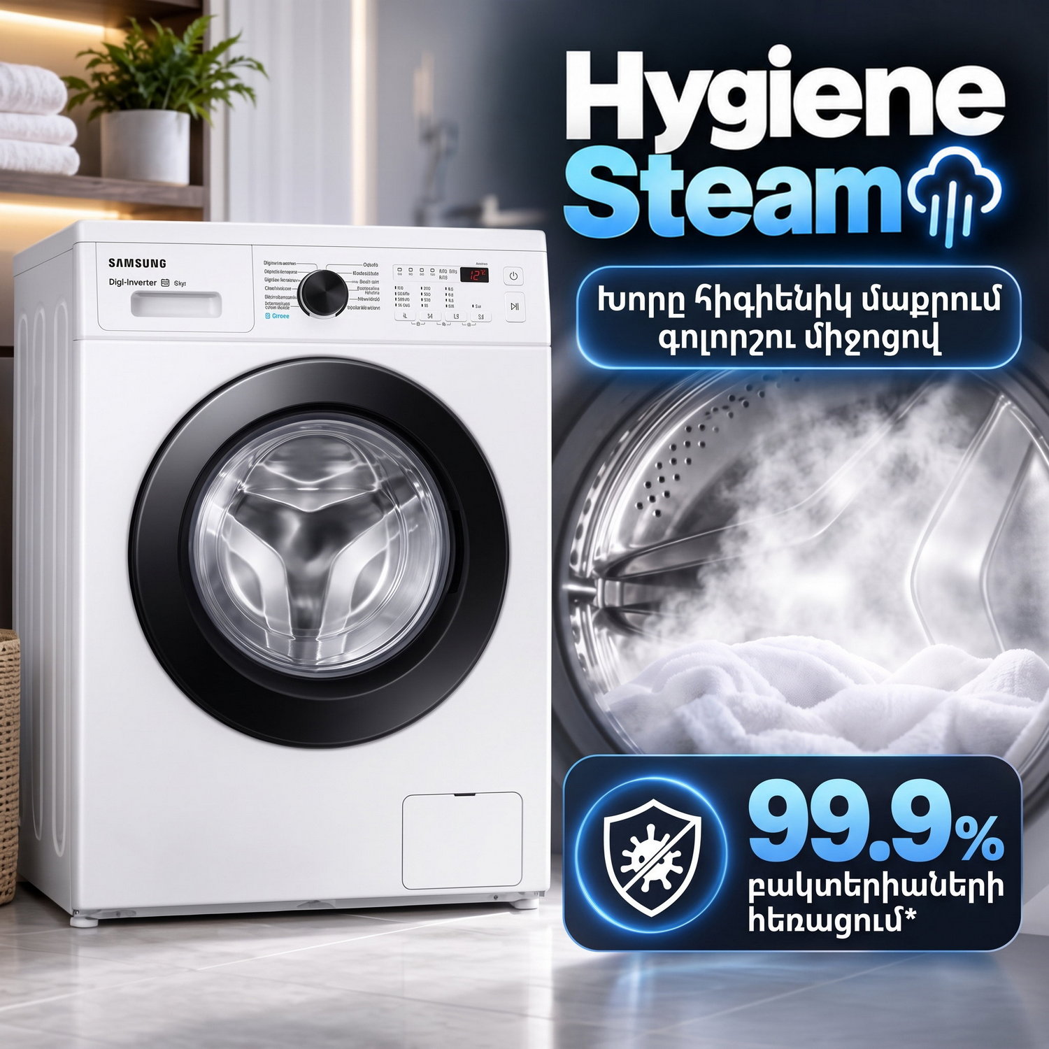 Washing machine Samsung WW60AG4S00CELD — 8