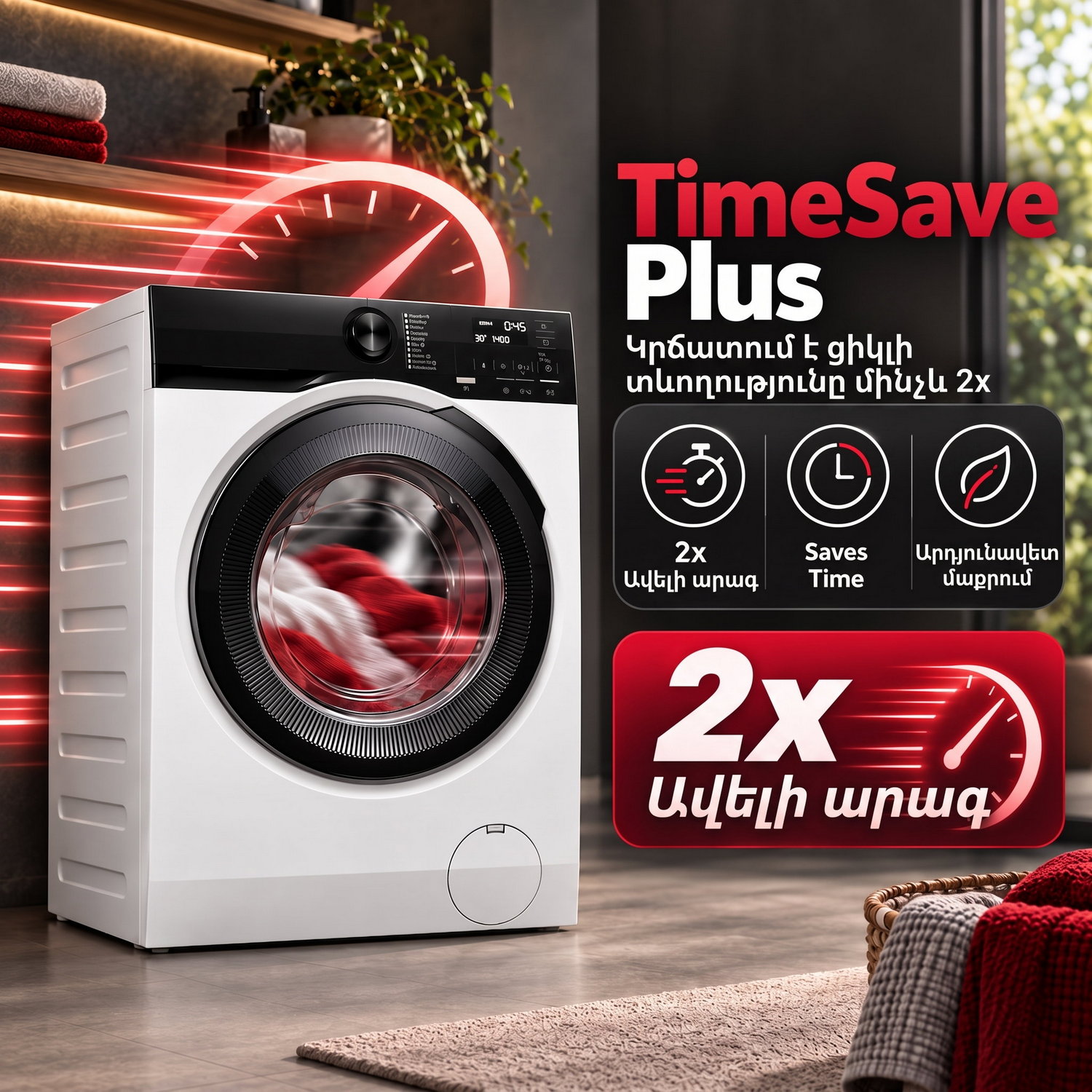 Washing machine AEG LFR6G544E — 3