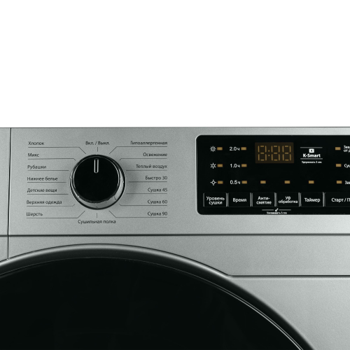 Dryer KRAFT KF-DM1002HPG — 5