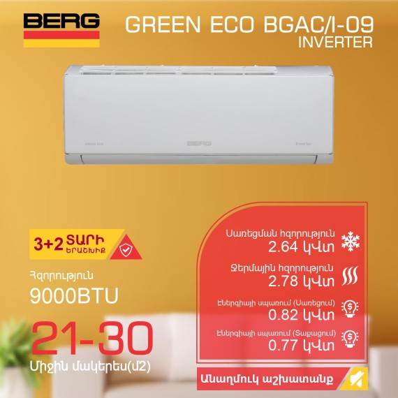 Air conditioner BERG ECO BGAC I-09 T — 2