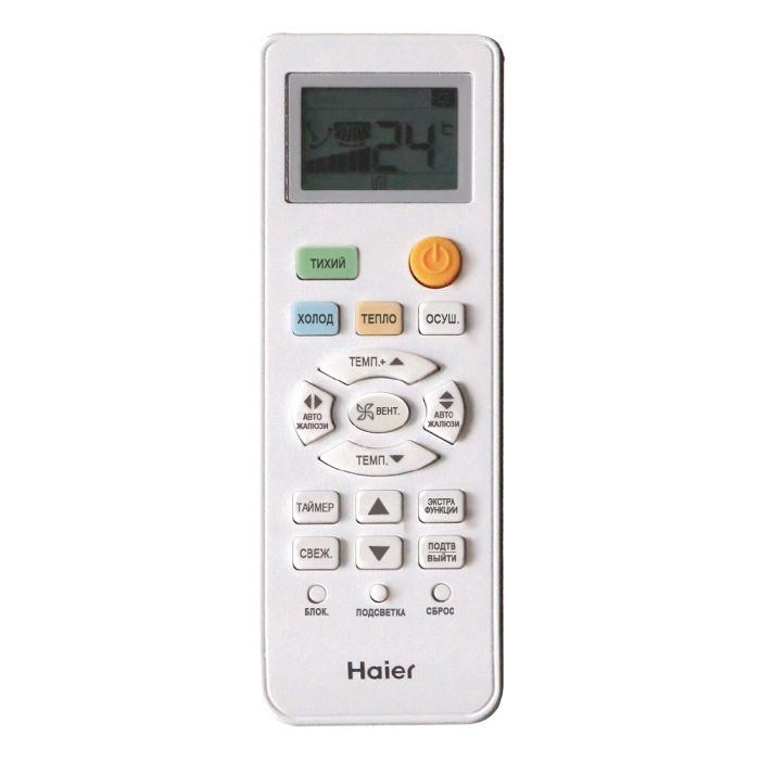 Haier HSU-24HTT103 R2 HSU-24HTT103 R2 install — 5