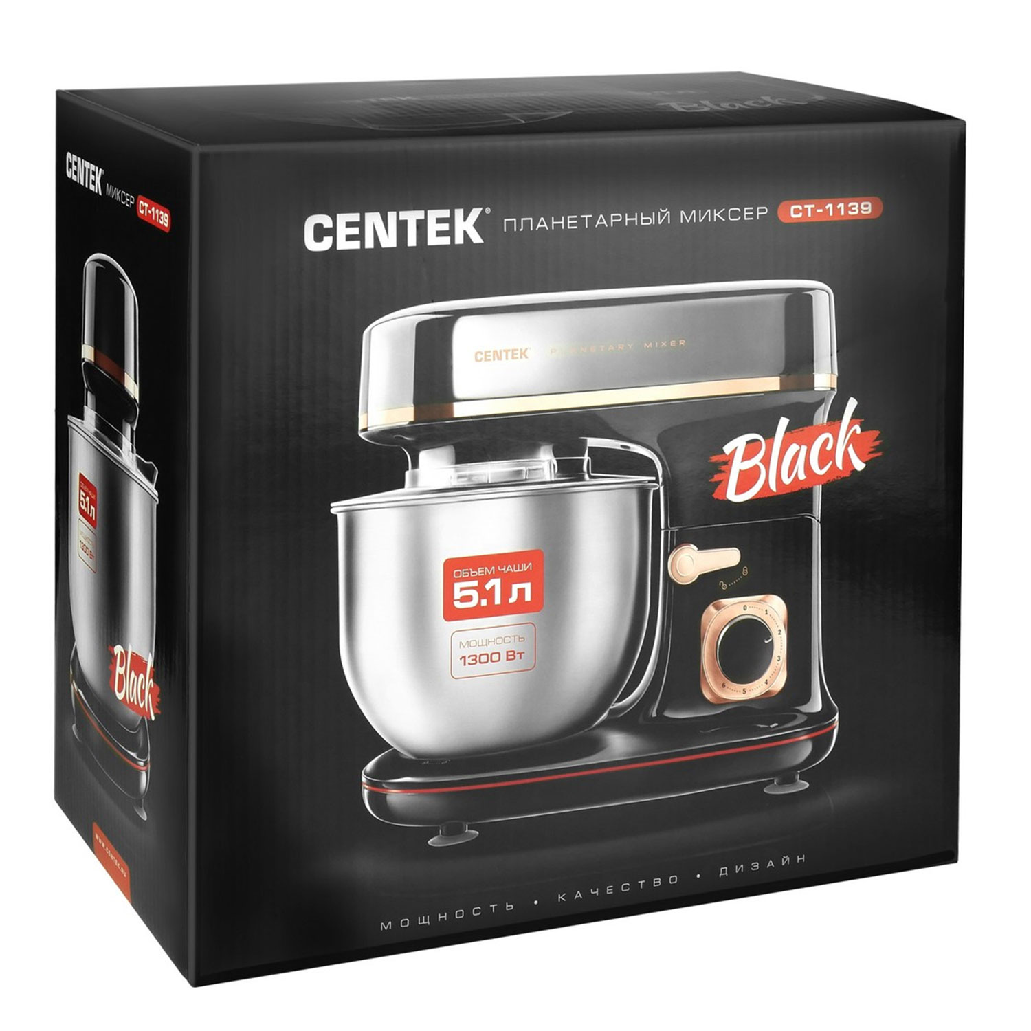 Mixer CENTEK CT-1139BK — 5