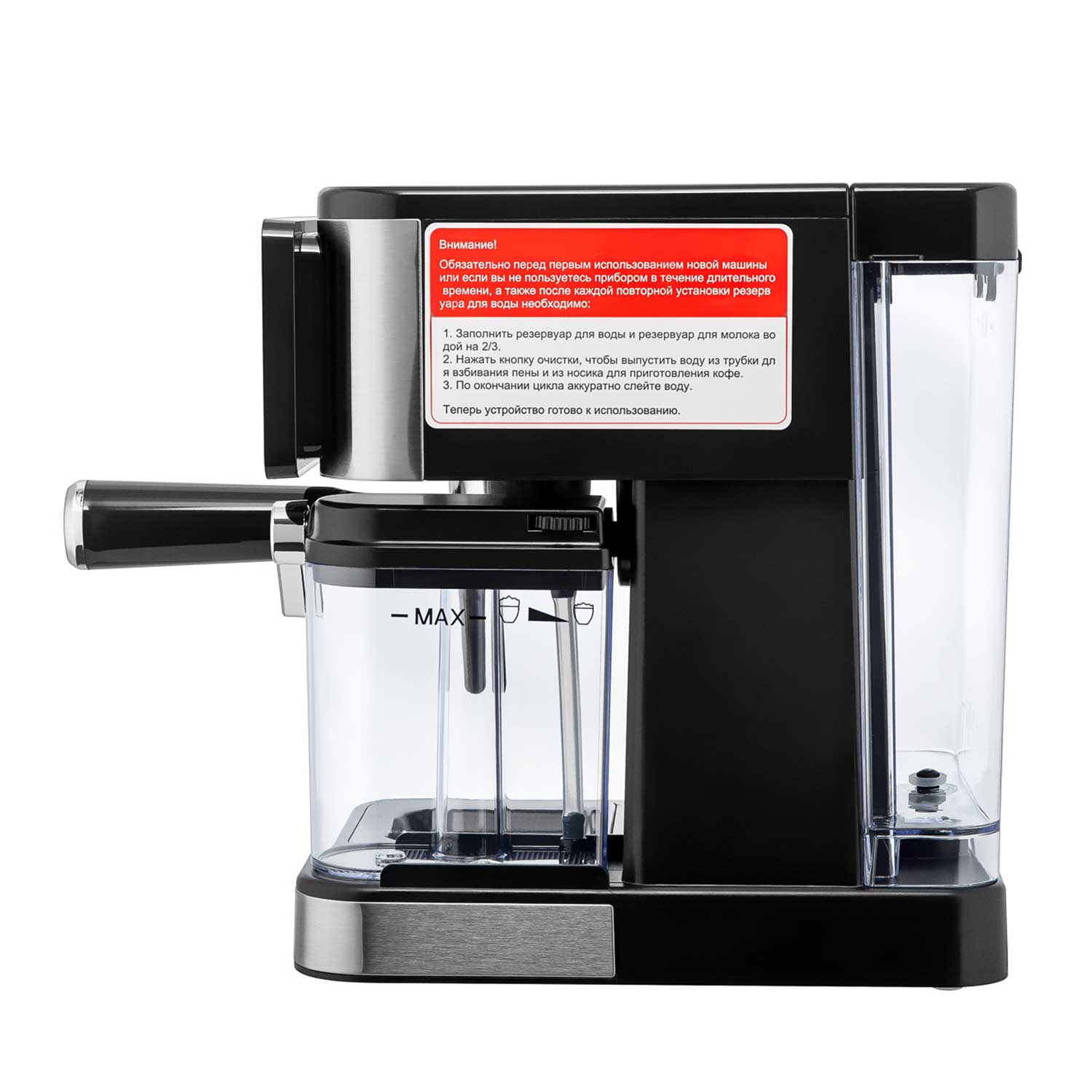 Semi-automatic Coffee Machine BRAYER BR1147 — 8