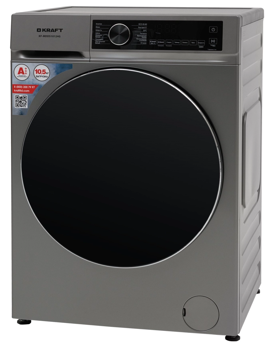 Washing machine Kraft KF KF-MDDS10124G — 3