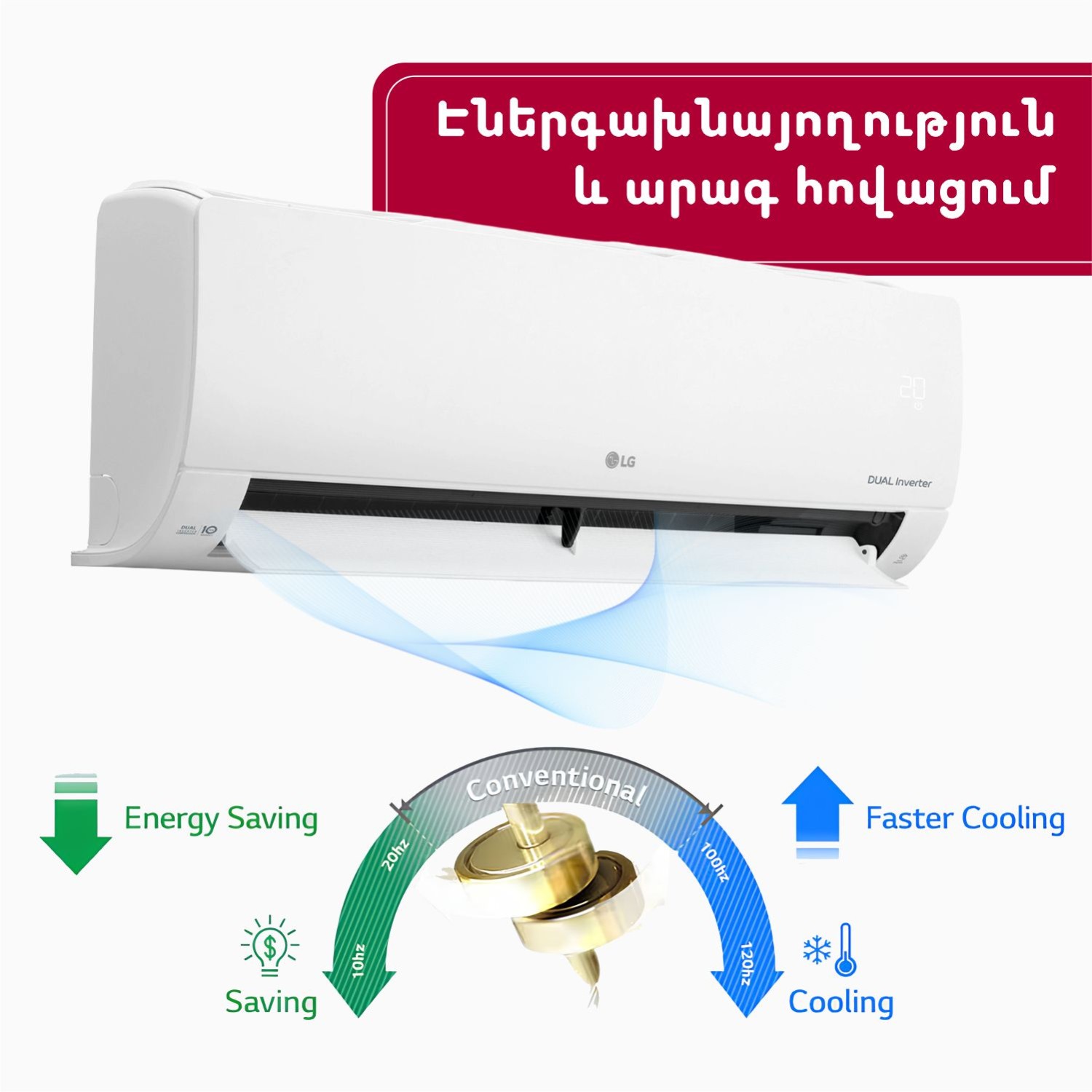 Air conditioner LG I18CEH T — 3