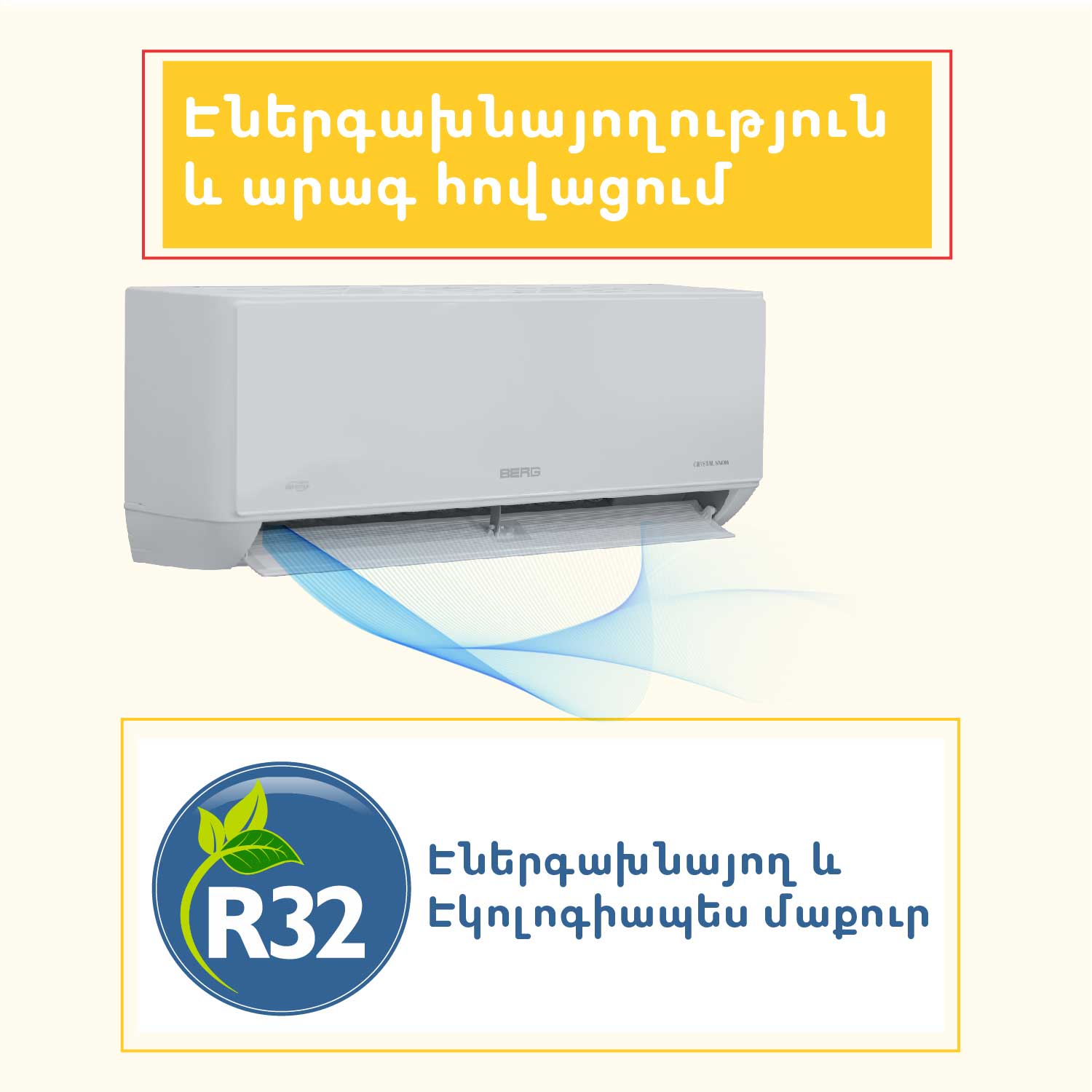 Air conditioner BERG CRYSTAL SNOW BGAC I-24 T — 2