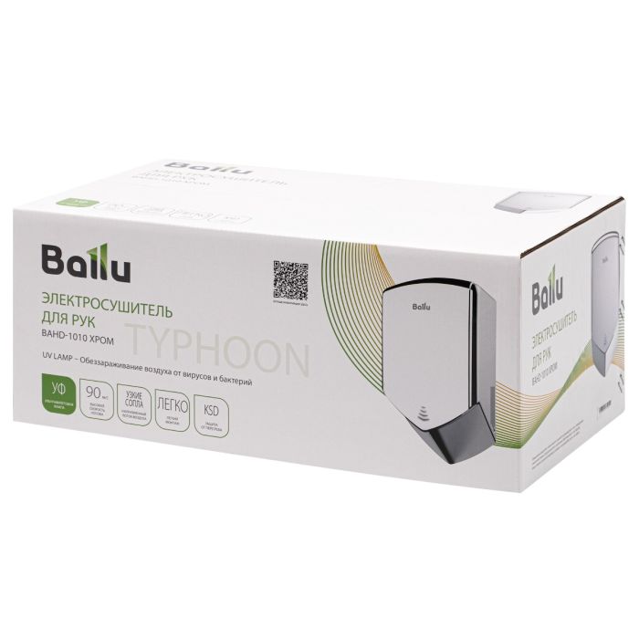 BALLU BAHD-1010 Hand dryer — 7