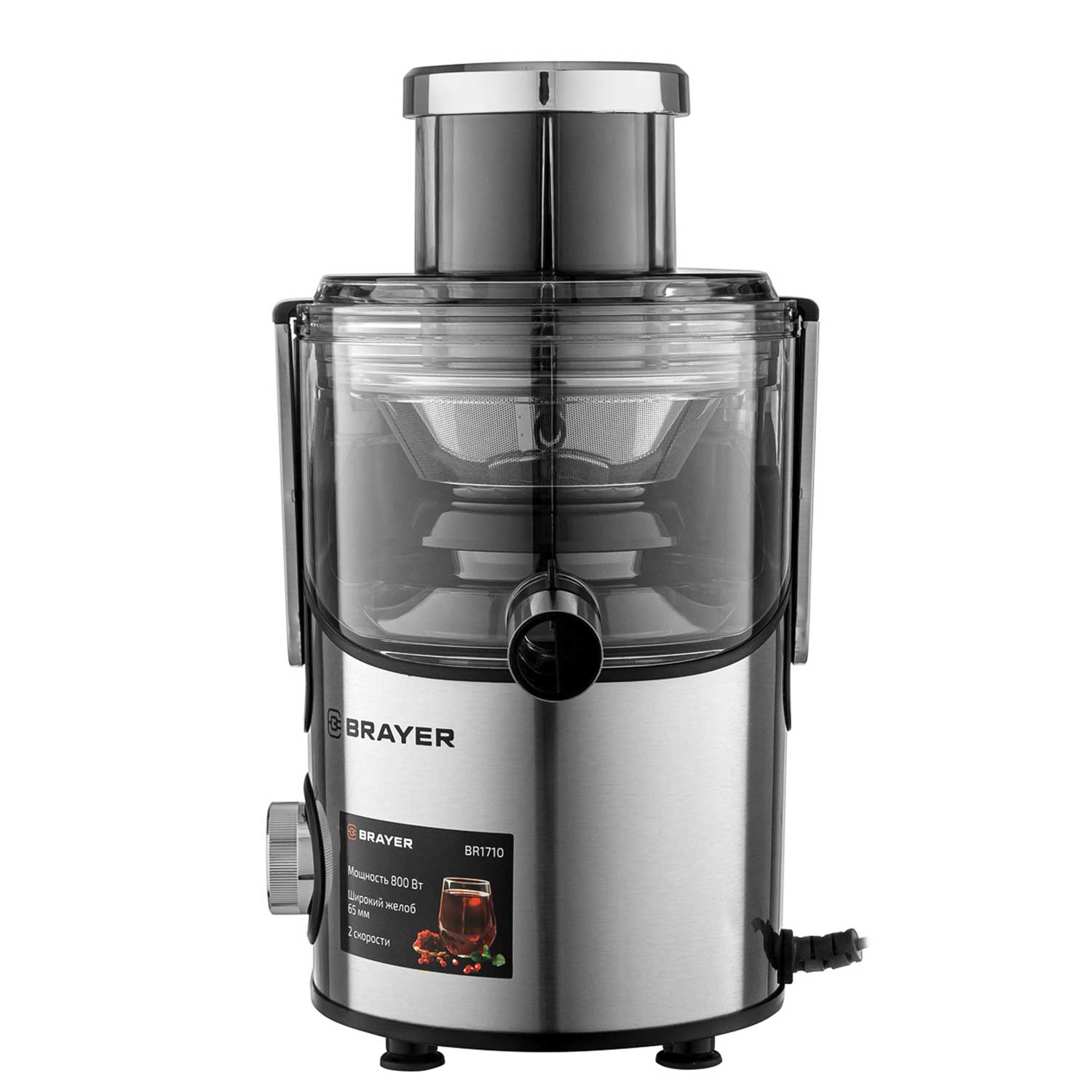 Juicer BR1710 — 5