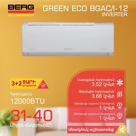 Air conditioner BERG ECO BGAC I-12 T — 2