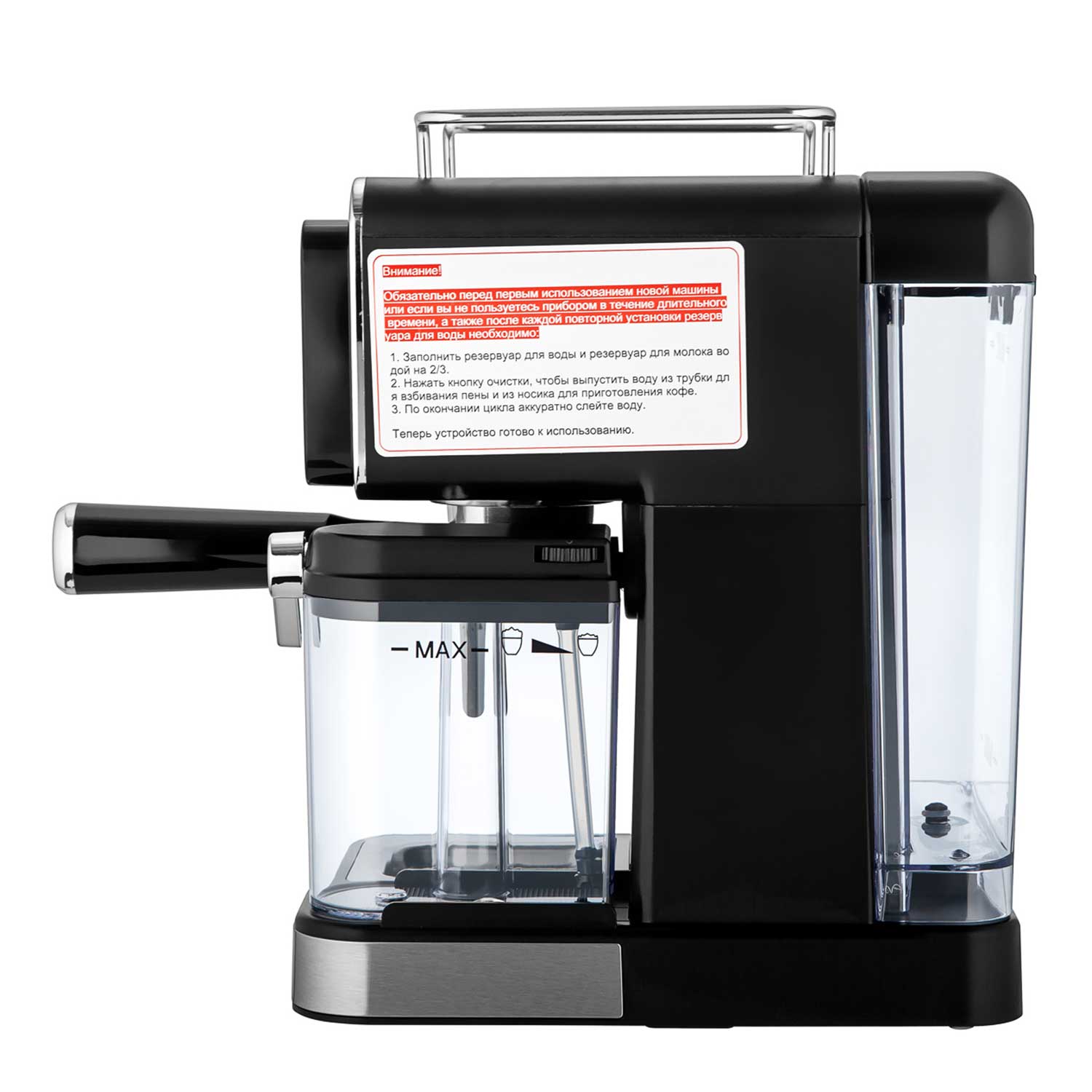 Semi-automatic coffee machine BR1128 — 4