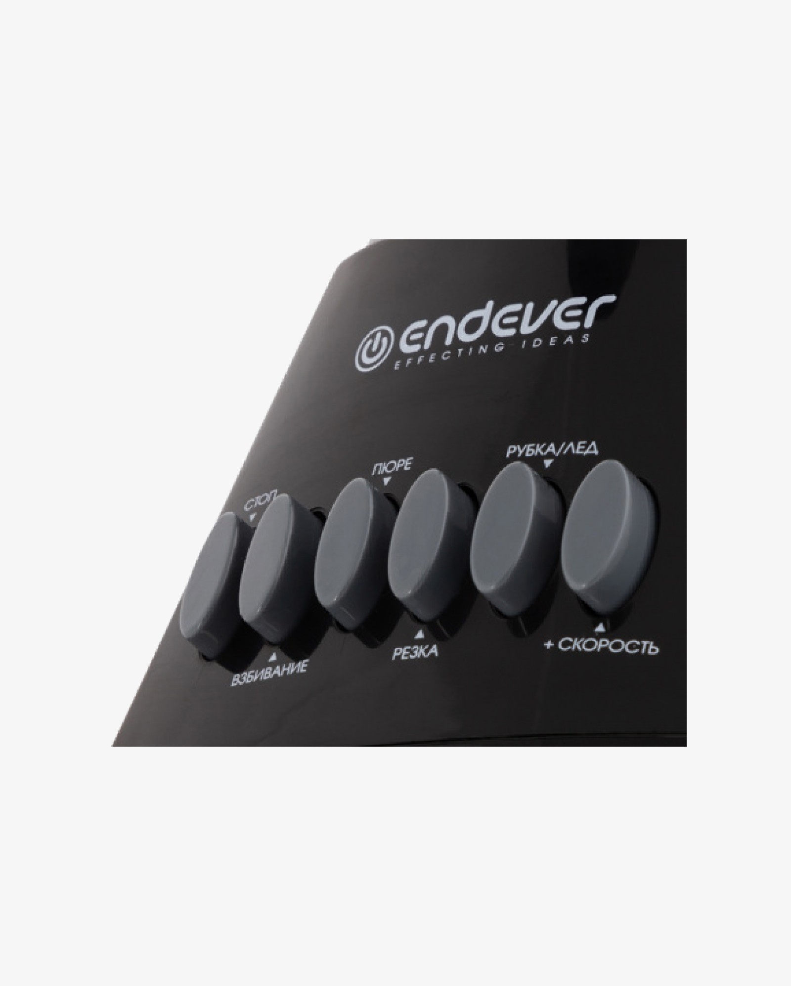 Blender ENDEVER SIGMA-012 — 5