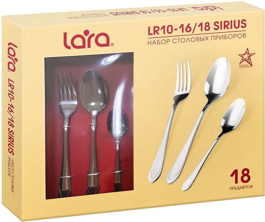 Kitchen utensil set Lara LR10 — 4