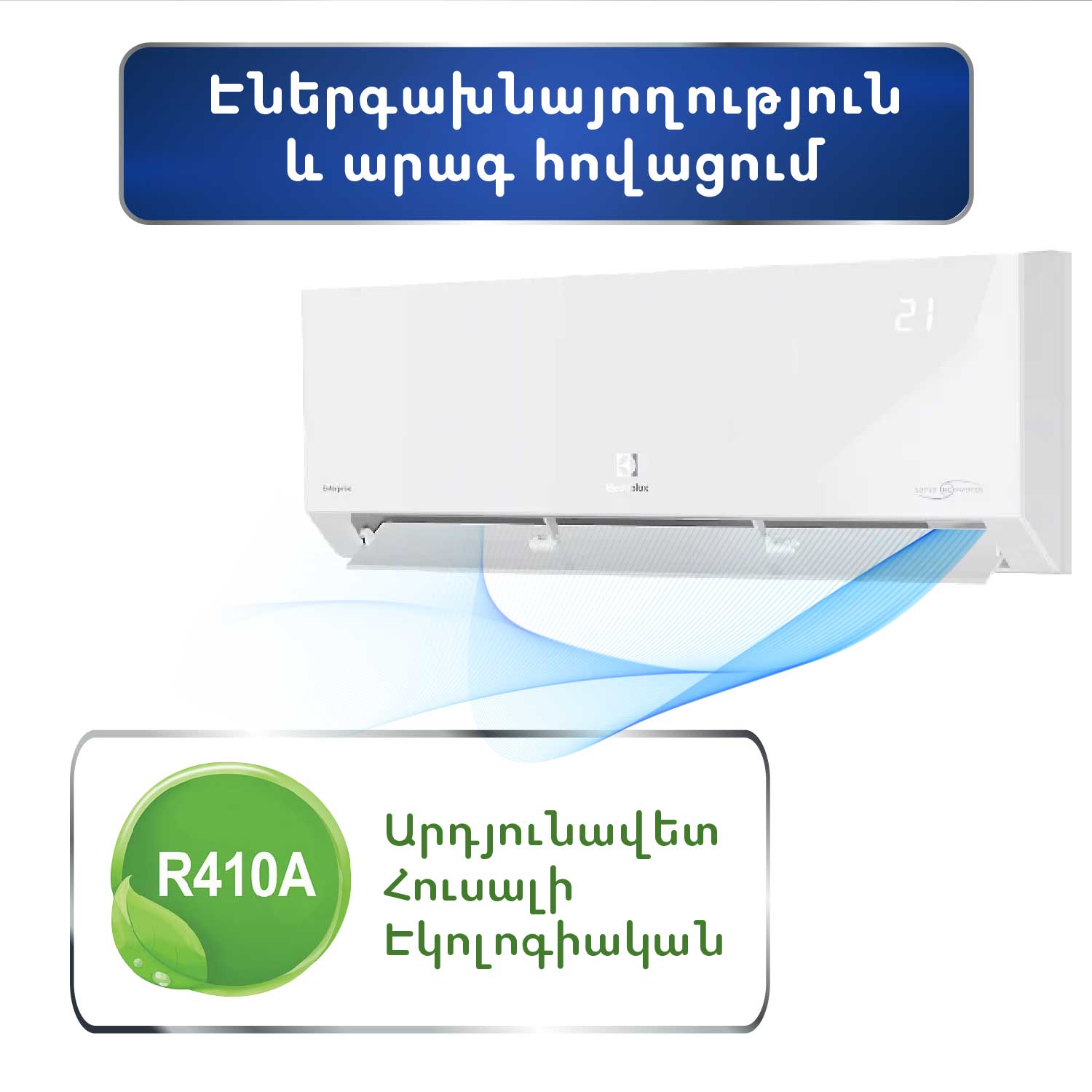 Air conditioner Electrolux Enterprise Super DC EACS I-18HEN- N8 EACS/I-18HEN-WHITE/N8 — 3