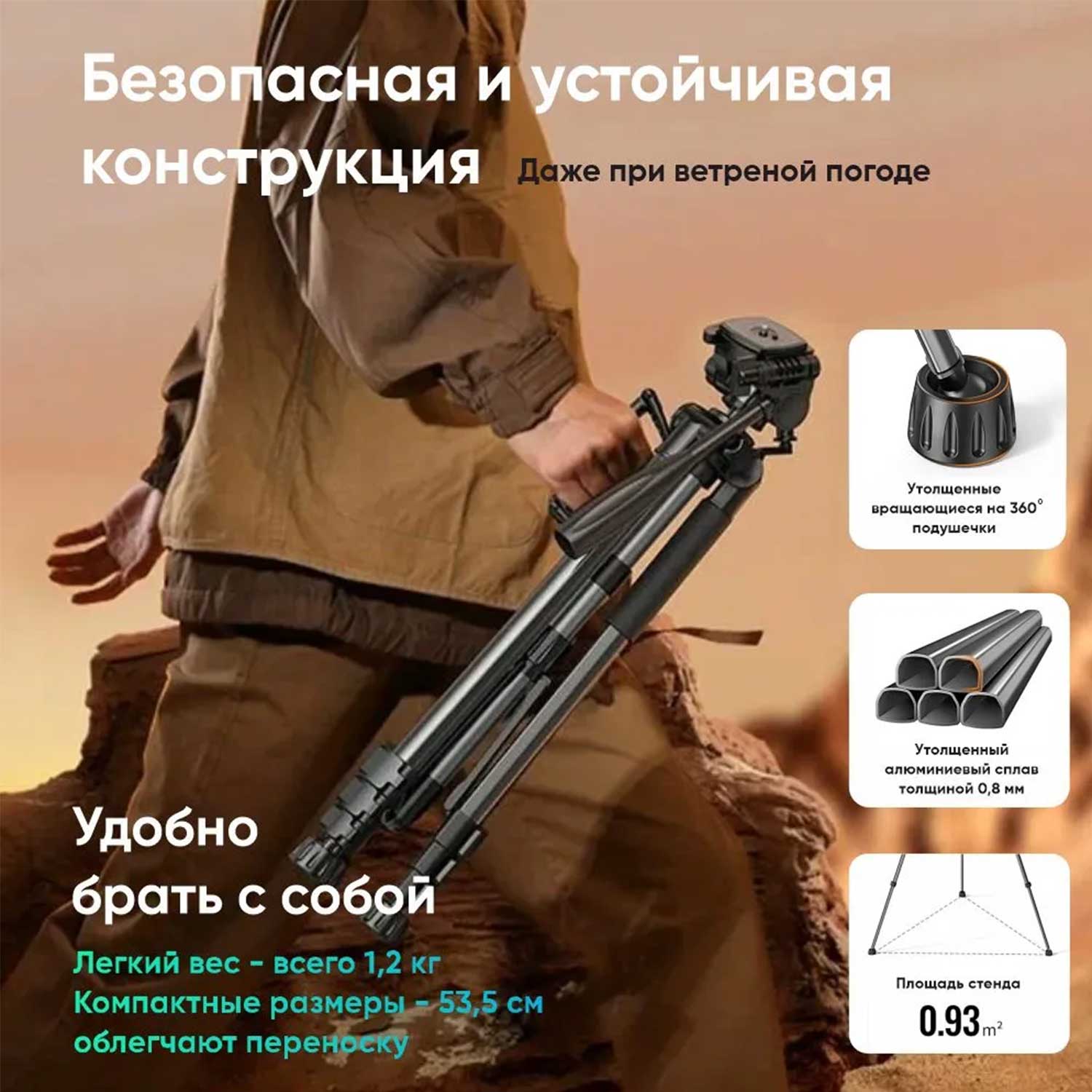 Tripods & stands UGREEN LP661 15187 — 3