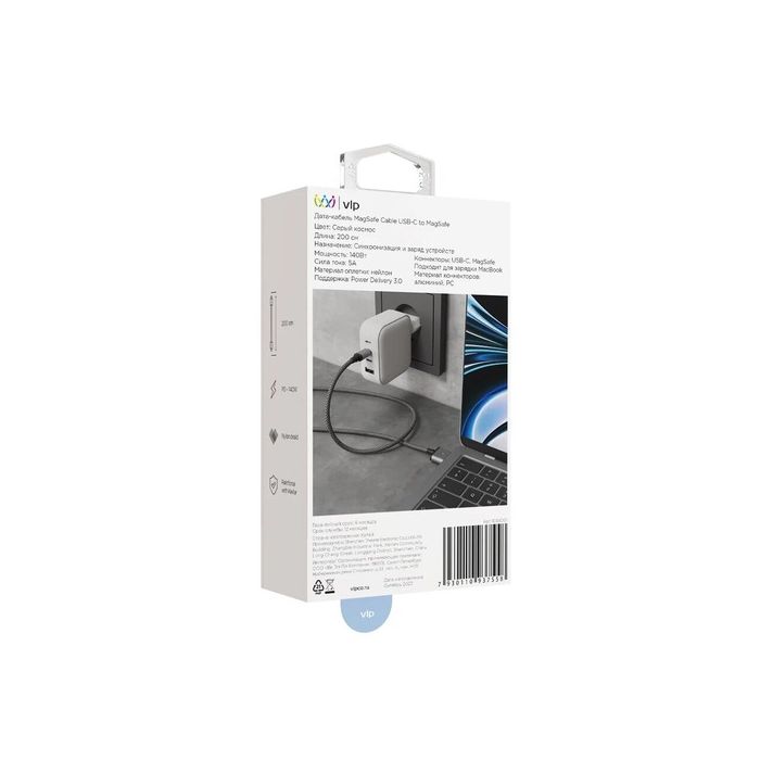 VLP USB C - MagSafe Cable for 1034001 — 3