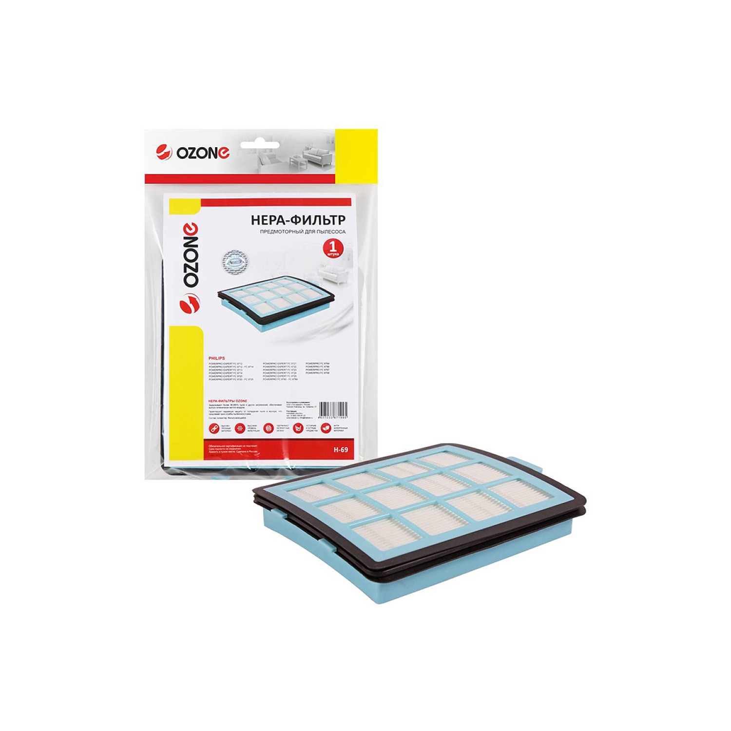 Vcl filters OZONE H-69 HEPA — 2