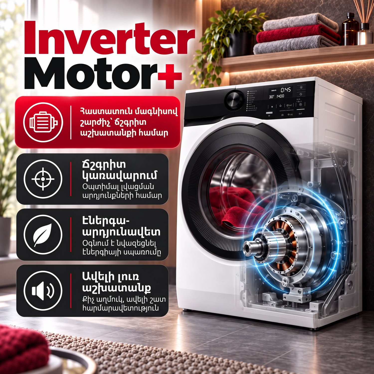 Washing machine AEG LFR6G944GE — 7