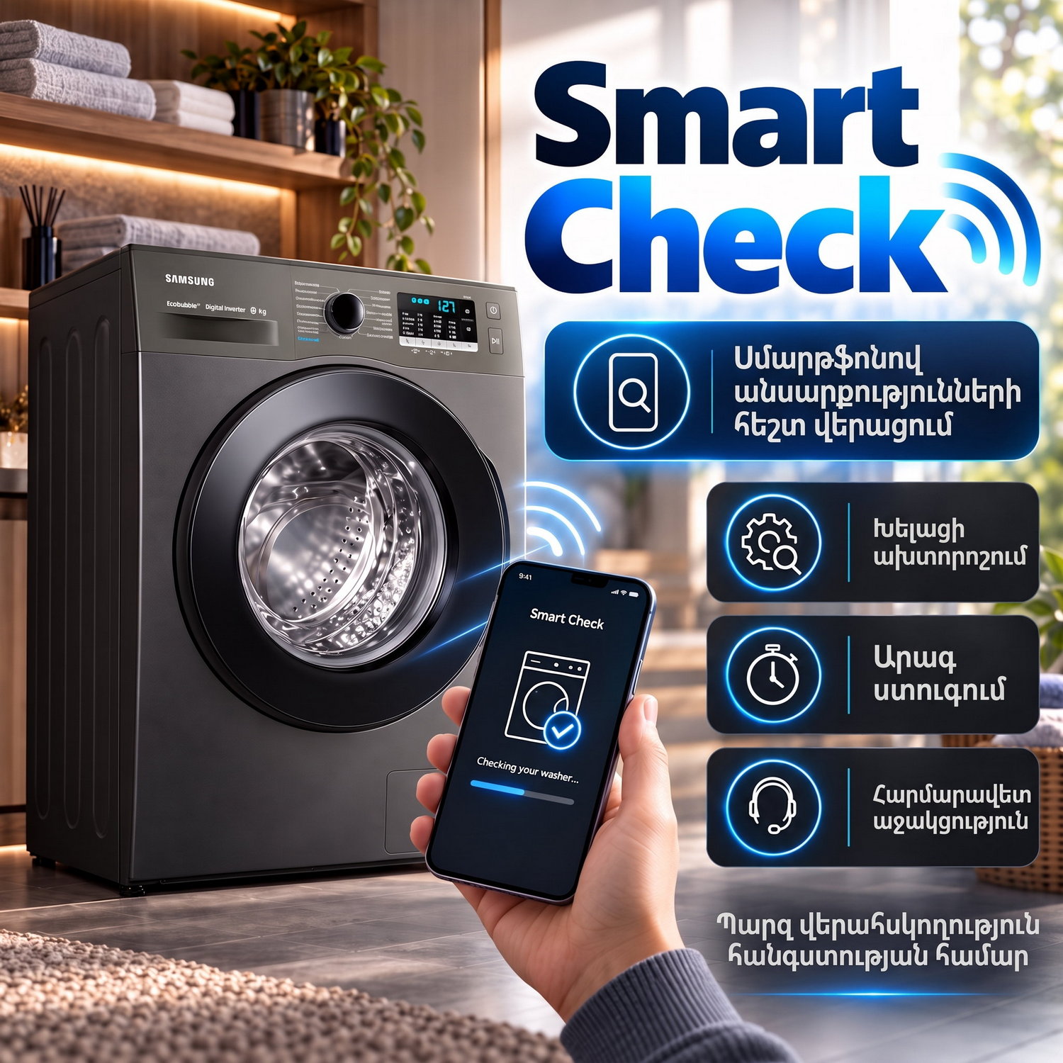 Լվացքի մեքենա Samsung WW80AGAS21AXLP — 10