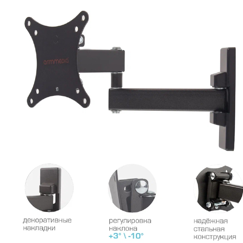 Arm Media MARS-2 Monitor holder 10 -32 — 3