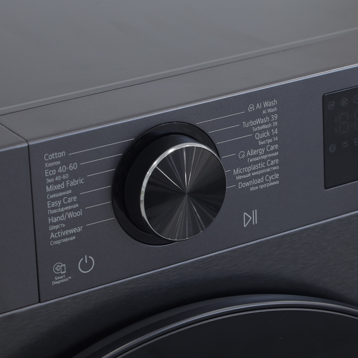 Washing machine LG F2X5FYNY6 — 12