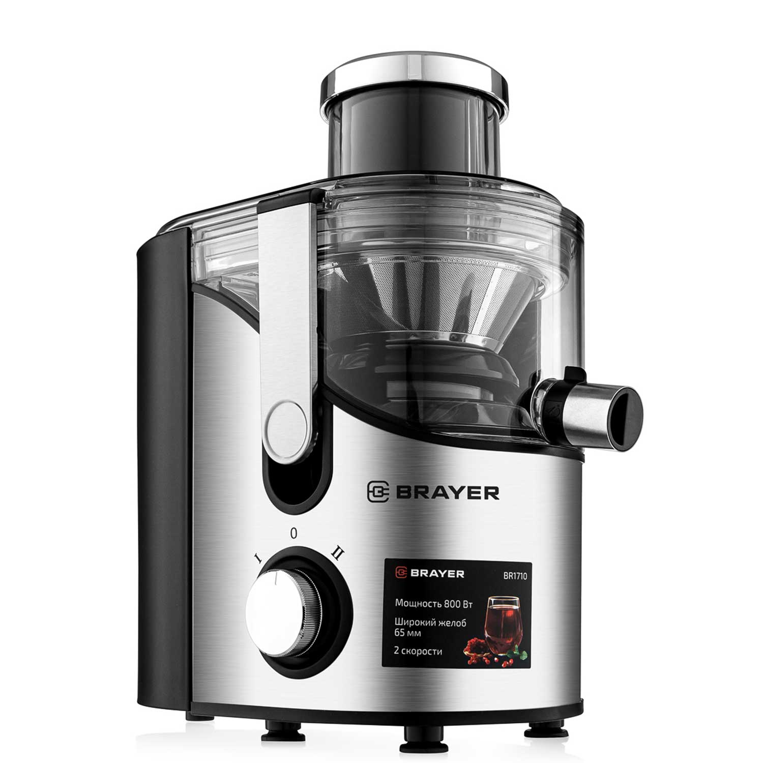 Juicer BR1710 — 2