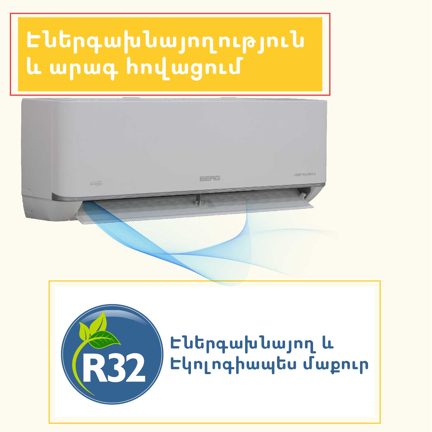 Air conditioner BERG SMART INVERTER 2 BGAC I-18 T — 4