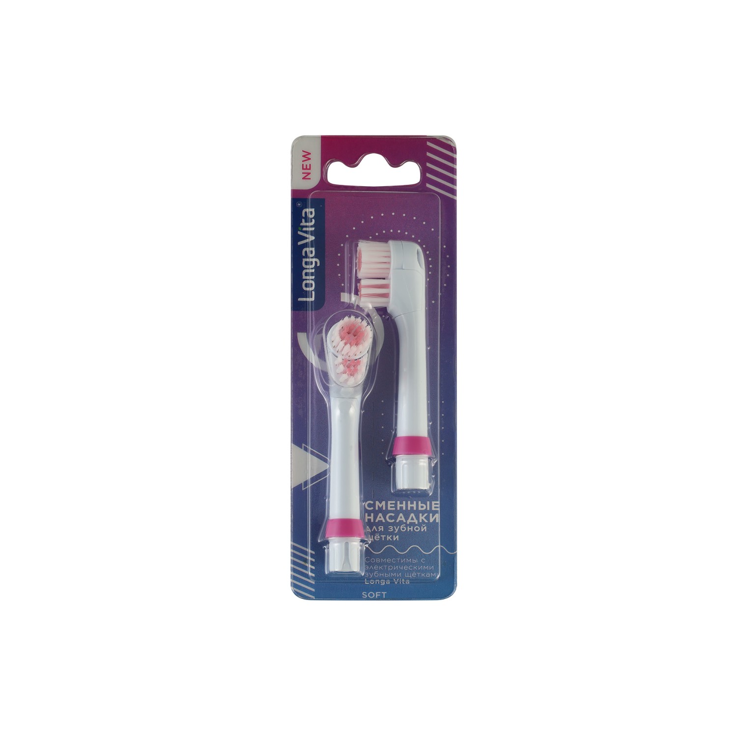 Tooth care and irrigators LONGA VITA NS REPLACEABLE NOZZLE SOFT SET 670696 — 2