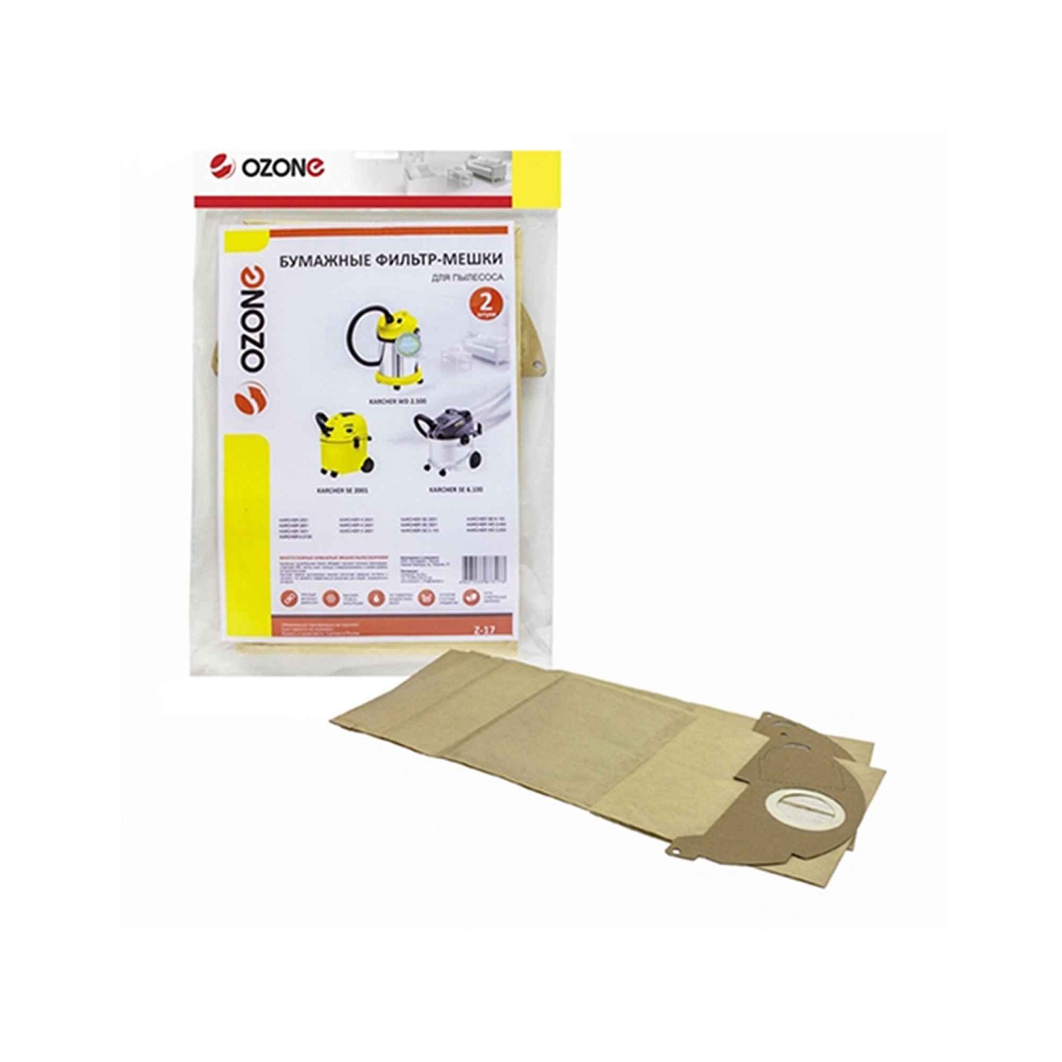 Vcl dust bag OZONE Z-17 X2 — 2
