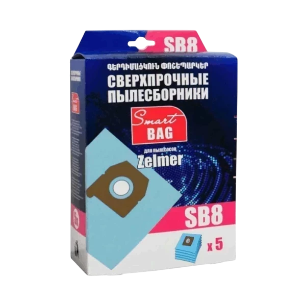 Պայուսակ Zelmer Smart BAG SB8 — 2