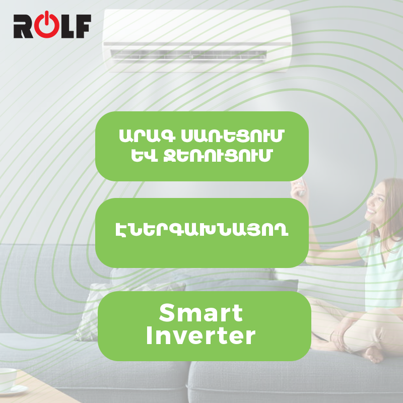 Air conditioner inverter ROLF RFIV-12INV-WiFi 12000 BTU Smart Inverter — 4