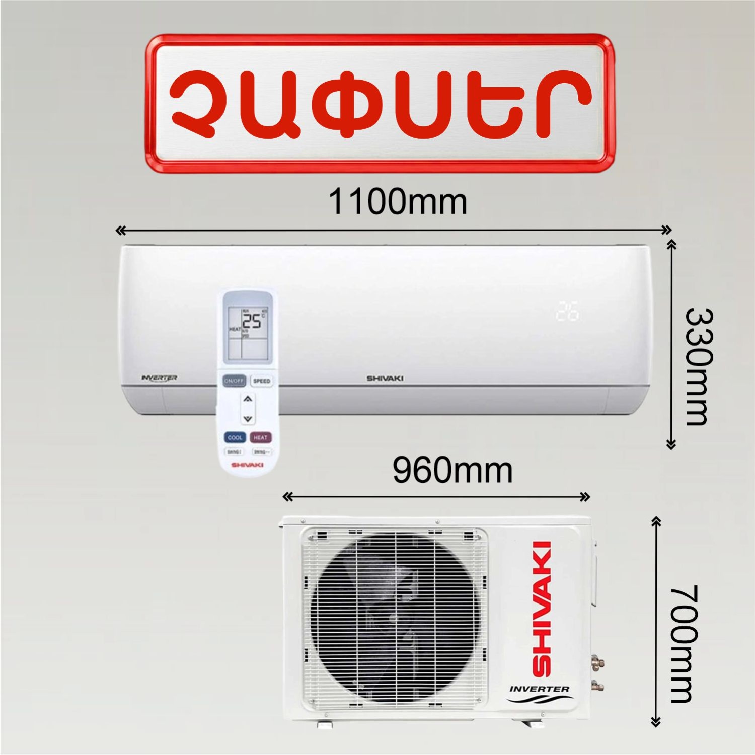 Air conditioner SHIVAKI SHVSIJ2AW24BE T — 3