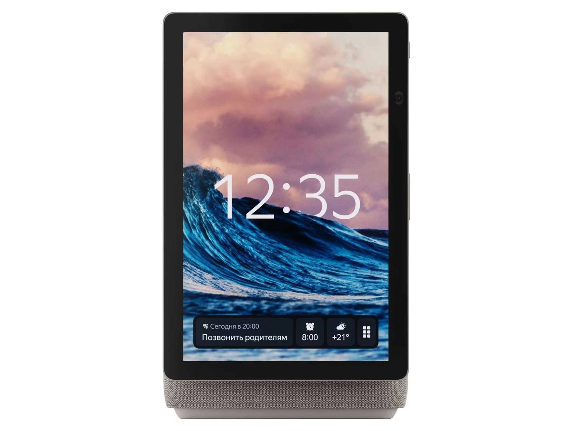Smart Station Duo Max YNDX-00055 — 6