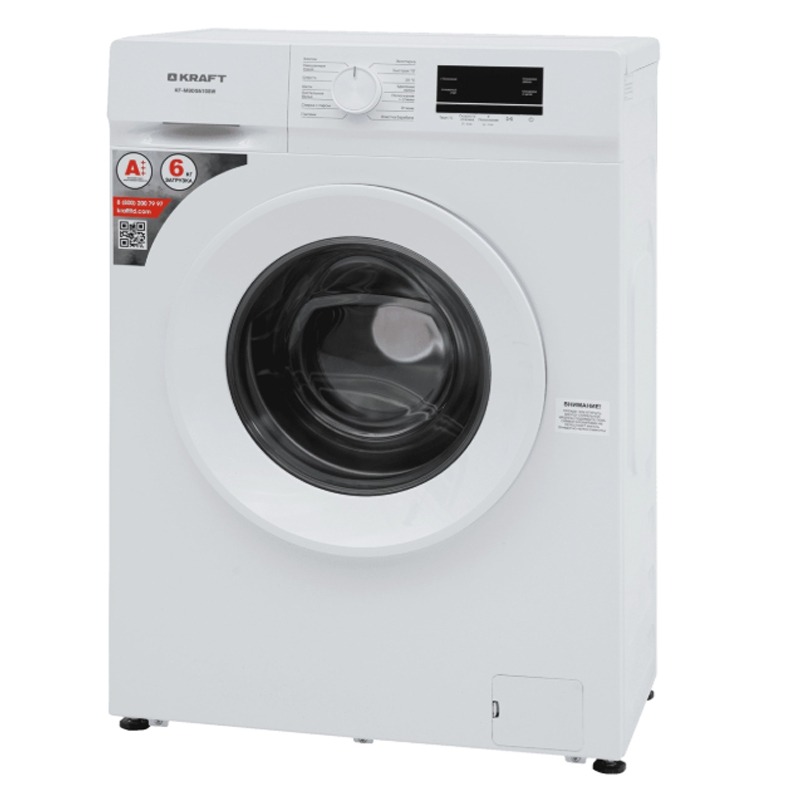 Washing machine KRAFT KF-MBDS6108W — 2