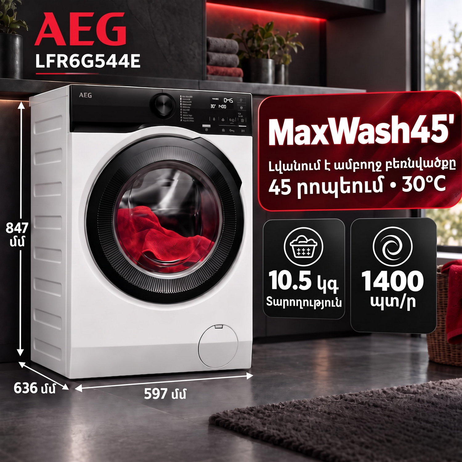 Washing machine AEG LFR6G544E — 2