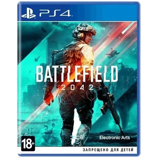 Игра PS GAME Z PS5 Battlefield 2042 — 2