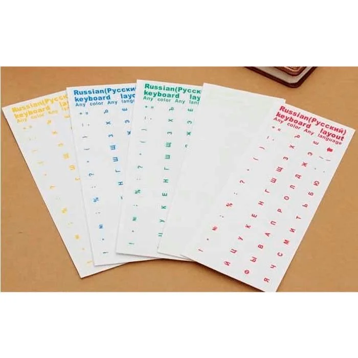 Russian Keyboard Sticker — 2