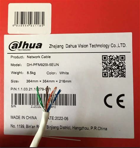Dahua DH-PFM920I-5EUN 5e UTP cables 5e network cable 305m — 2