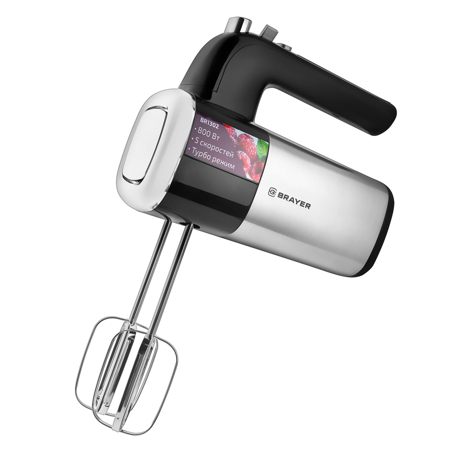 BR1302 Hand Mixer — 2