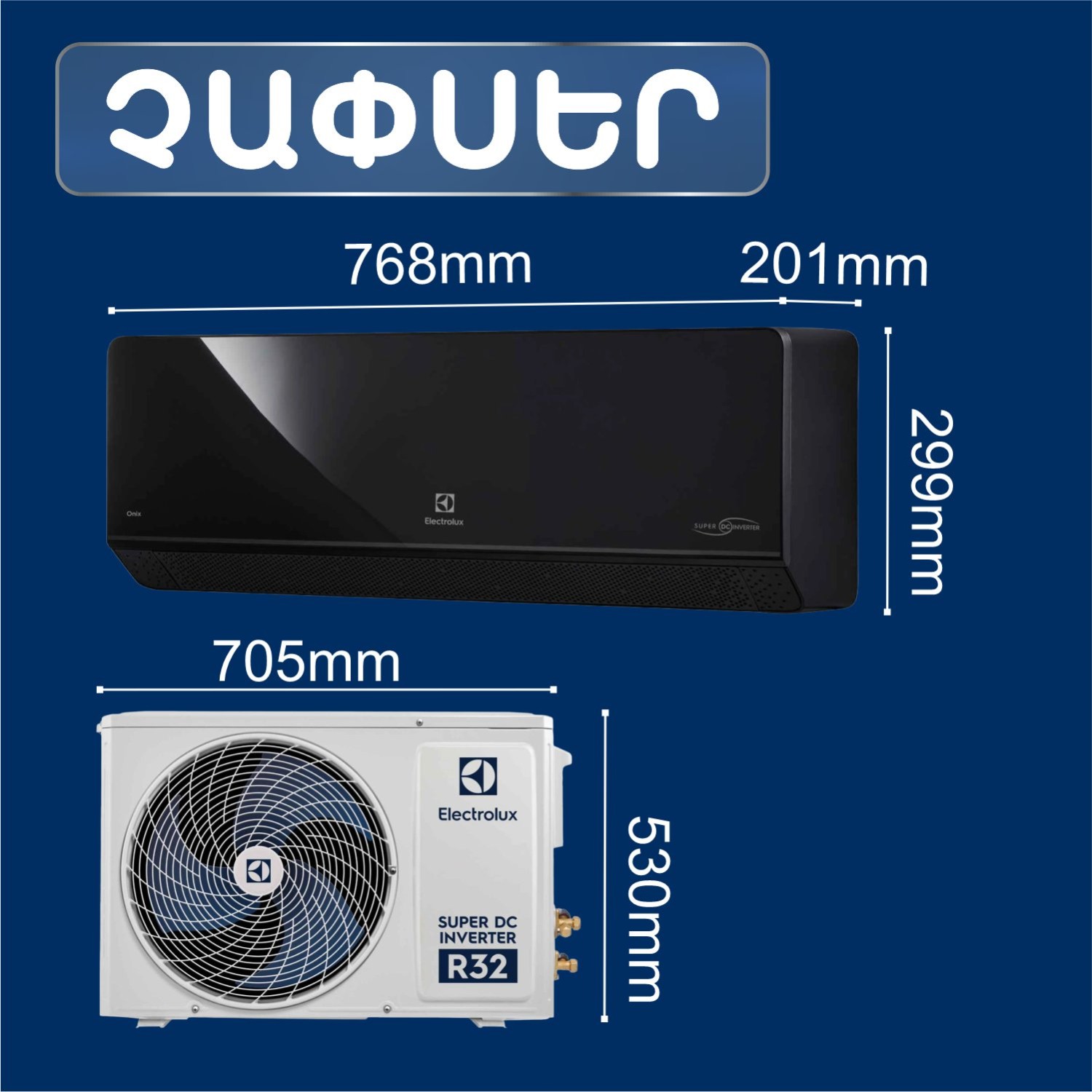 Air conditioner ELECTROLUX Onix Super DC EACS I-09HIX- N8 EACS/I-09HIX-BLACK/N8 — 7