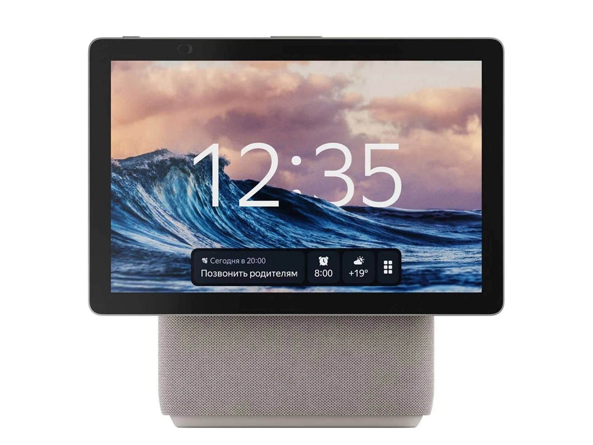 Smart Station Duo Max YNDX-00055 — 5