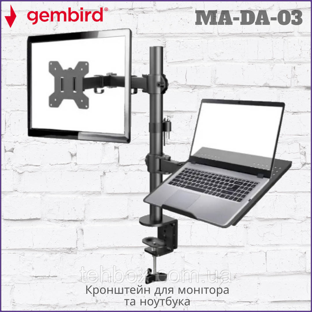 Gembird MA-DA-03 VESA Arm stand for 1 Monitor Laptop — 3