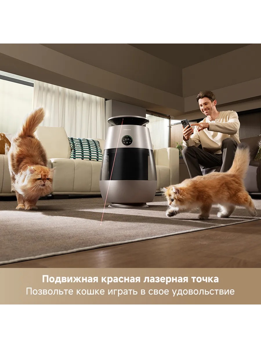 Dreame Pet Air AP10 Air purifier — 7